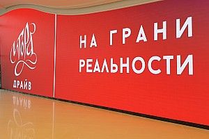 DTM исключила российский этап из календаря 2021 года