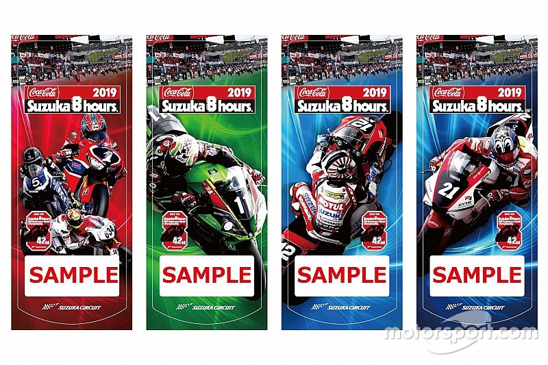 鈴鹿8耐、メーカー応援席詳細が決定。プラスチック製特別パスが登場