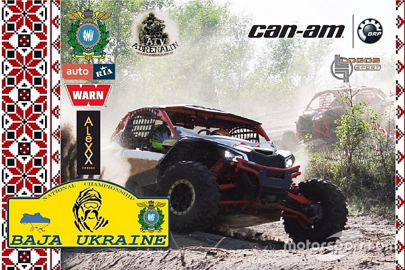 Чемпіонат України BAJA UKRAINE - сезон починається