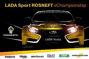 Стартовал новый сезон кибергонок LADA Sport ROSNEFT eChampionship