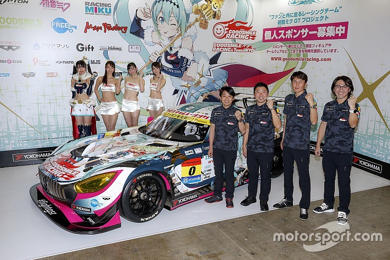 昨年王者GSR、マシンカラーリング発表。GT300クラス連覇を目指す