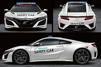 鈴鹿サーキット、新型NSXベースのセーフティカーを投入。スーパーフォーミュラ最終戦から