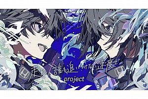 ホンダ、角田裕毅&同世代若者への応援プロジェクト「走れ、誰も追いつけない速度で」を始動