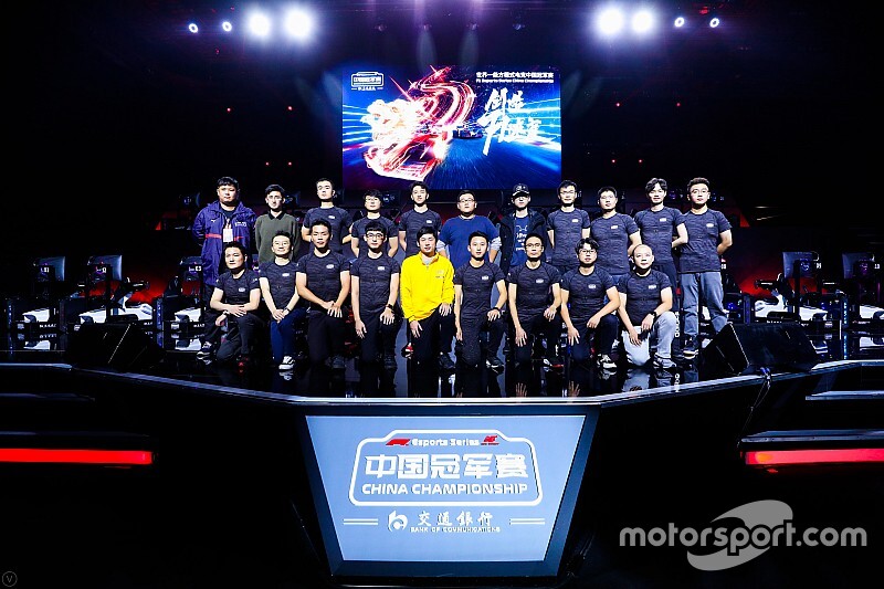 F1电竞中国冠军赛:华北区分站赛落幕,冠军尹正领衔20强选手晋级全国总决