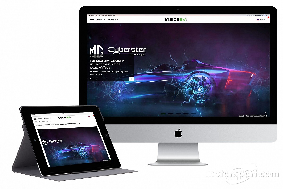 Мы запускаем сайт об электромобилях InsideEVs.ru