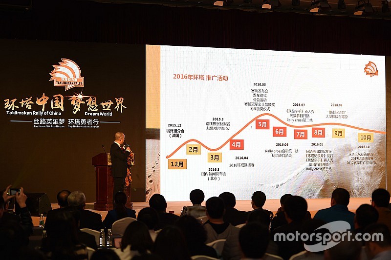 费用小变 T3组规则受争议 2016环塔参赛指南公布