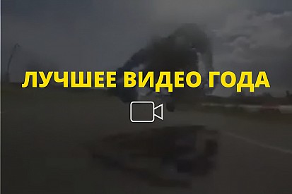 Видео года №24: летающий карт