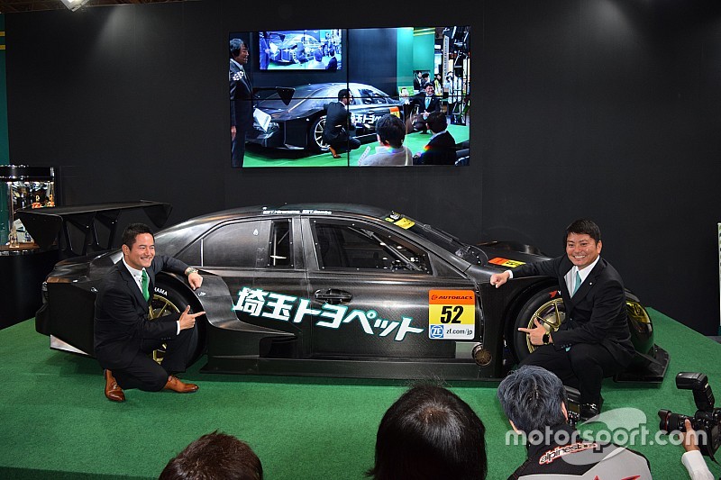 【スーパーGT】埼玉トヨペット、マークX MCでGT300クラス参戦