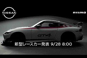 浮かび上がるGT4の文字。日産/NISMO、9月28日に新型『Z』のレースモデル発表か