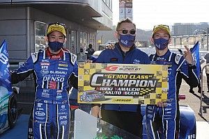 スーパーGT第8戦富士|決勝レポート(GT300):61号車スバルBRZ悲願の王者に輝く。60号車GRスープラが今季2勝目