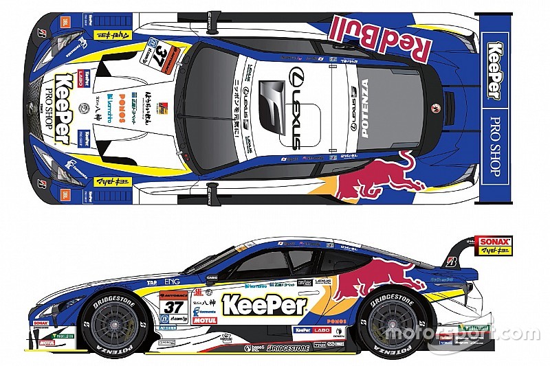 KeePer TOM’S LC500が新カラーリング発表、平川&キャシディのコンビで王座奪還狙う
