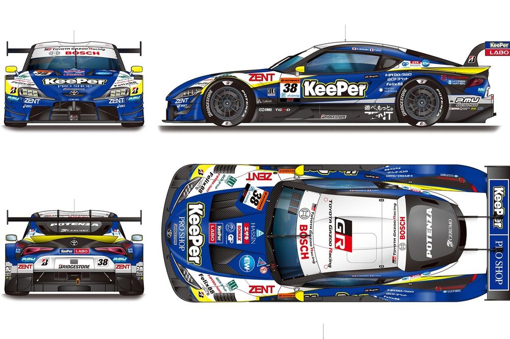 【スーパーGT】2025第4戦参戦チーム、スポンサーグッズセット　レア品あり スーパーGT】2025第4戦参戦チーム、スポンサーグッズセット レア