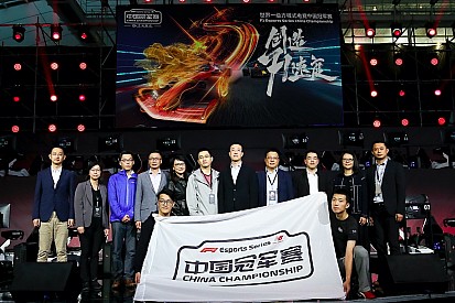 F1电竞中国冠军赛:华东分站赛激情上演,20名选手率先入围全国总决赛