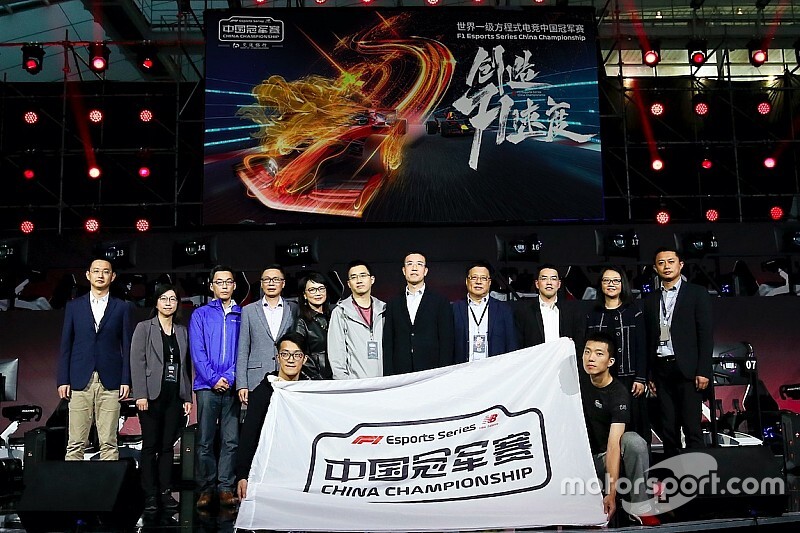 F1电竞中国冠军赛:华东分站赛激情上演,20名选手率先入围全国总决赛