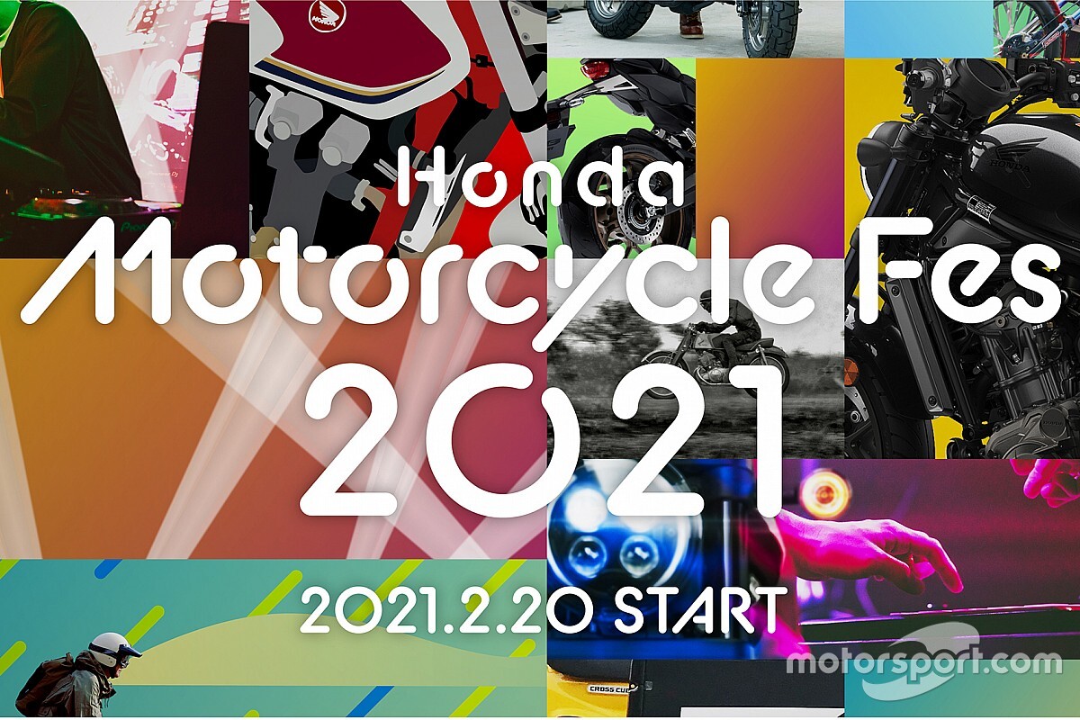 ホンダ、オンラインイベント『Honda Motorcycle Fes 2021』を2月20日公開