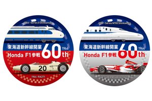2008年／2009年日本開催Ｆ１グランプリプログラムと記念ノベルティグッズ F1プログラム（日本GP) F1グッズ・ミニカーの専門店 GRANDPRIX