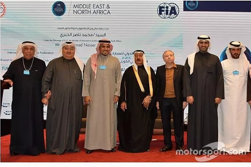 مؤتمر "فيا" الإقليمي للشرق الأوسط وشمال إفريقيا