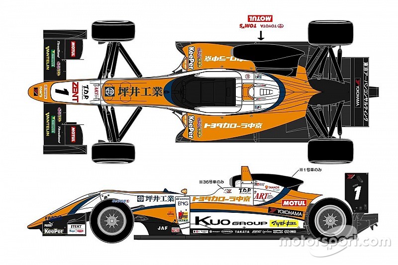 【全日本F3】トムス、カラーリングを一新し3年連続王者輩出を目指す