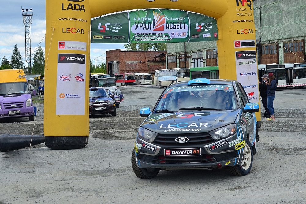 Раллисты LADA выиграли этап «Ураласбест-2021» в классе «1400H»