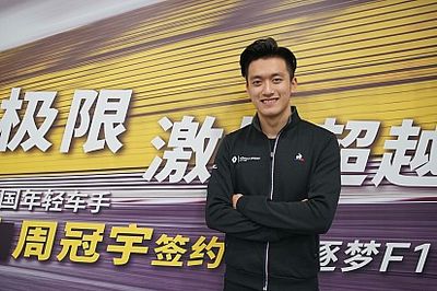 Zhou quitte le programme junior Ferrari pour Renault