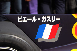 French flag on the Super Formula of Pierre Gasly, Team Mugen