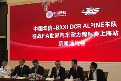 BAXI DC team Media briefing