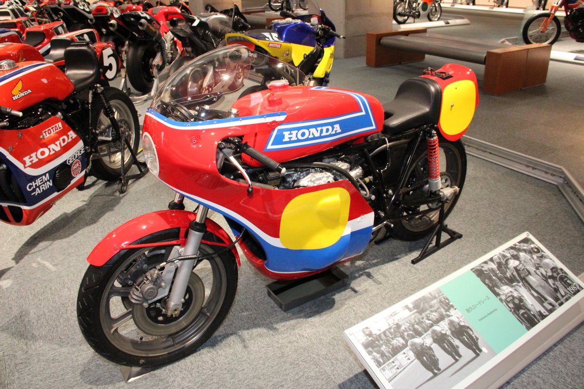 1975 Honda CB500R