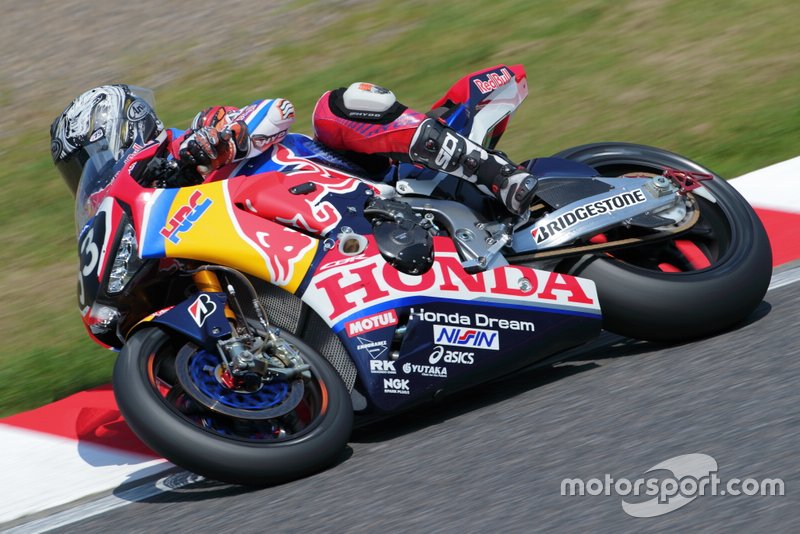 Stefan Bradl, Red Bull Honda