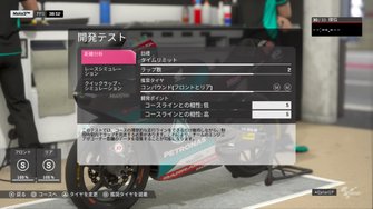 MotoGP™️ 19