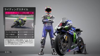 MotoGP™️ 19
