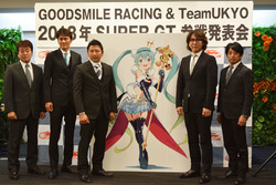 GOODSMILE RACING 2018年体制発表会