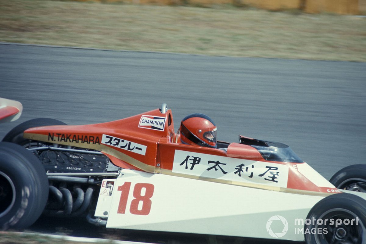 高原敬武(1976年F1世界選手権イン・ジャパン)