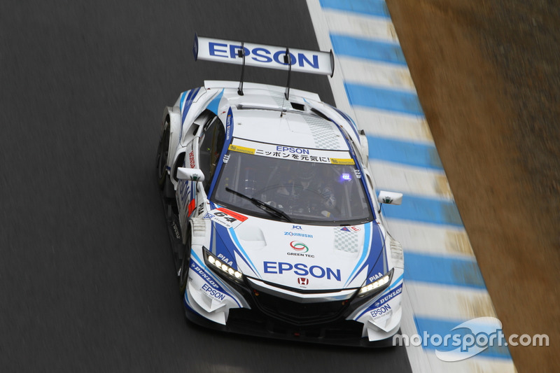 #64 Epson NSX CONCEPT-GT