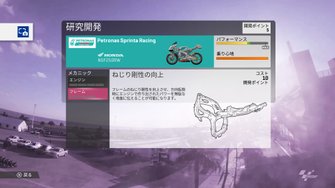 MotoGP™19