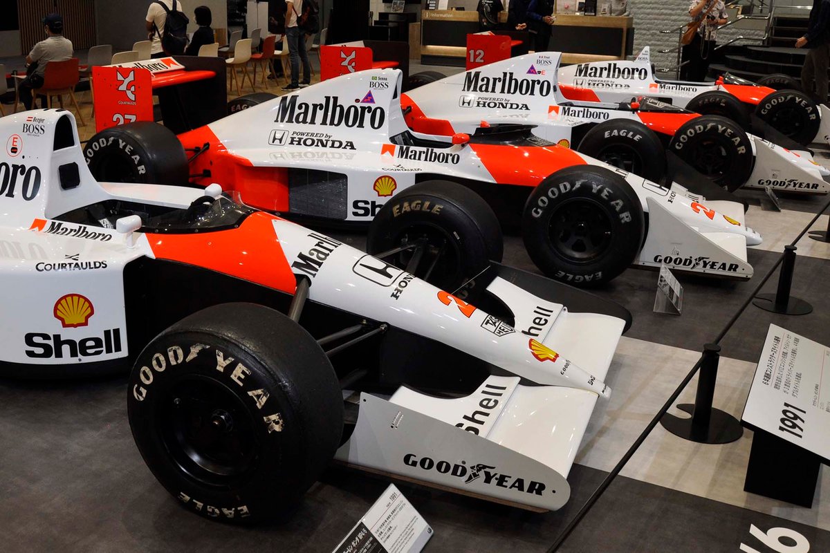 Honda F1 2021 2nd Stage