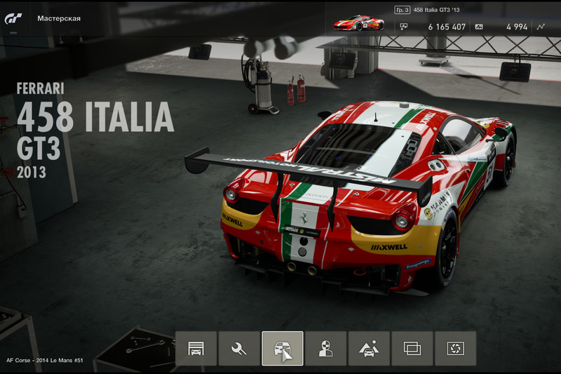 Gran Turismo Sport
