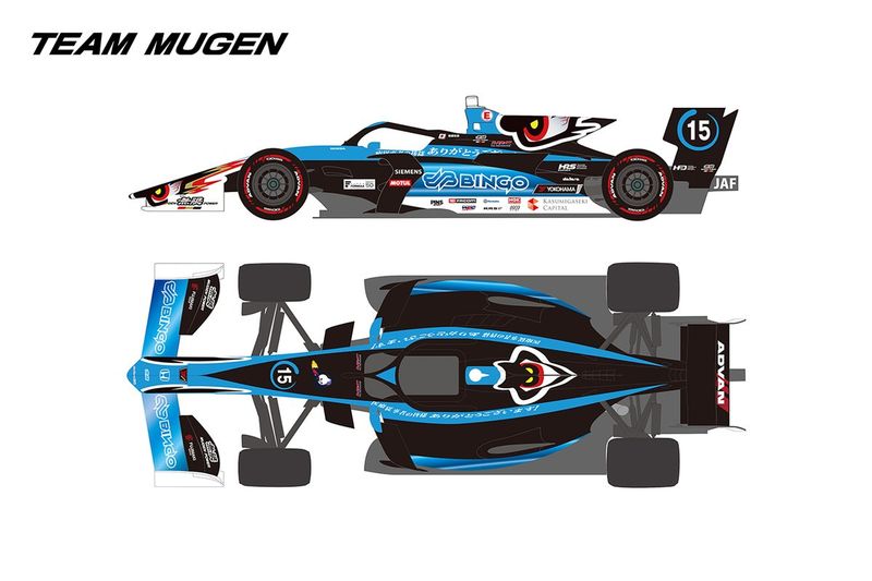 スーパーフォーミュラ】TEAM MUGEN、2022年は野尻智紀と笹原右京の2台