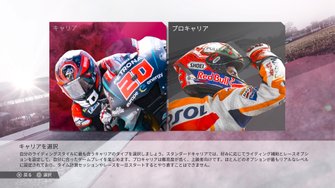 MotoGP™️ 19