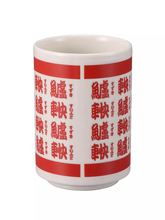 湯呑　スイフト