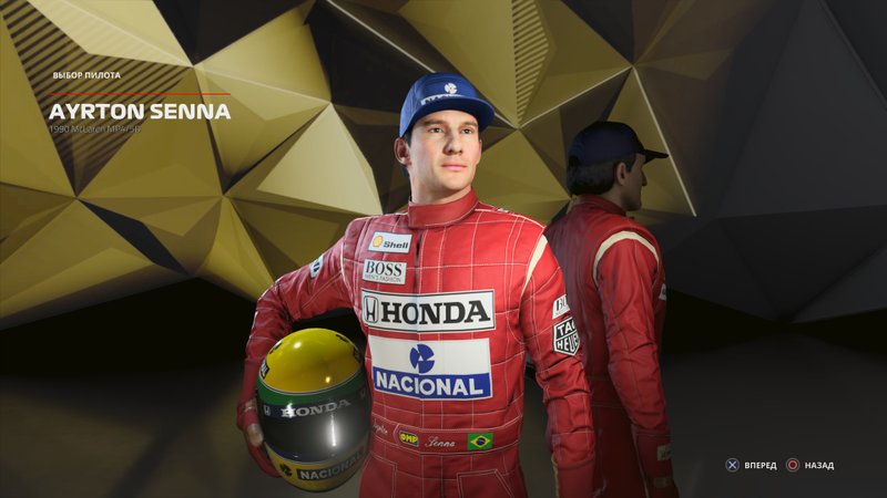 F1 2019