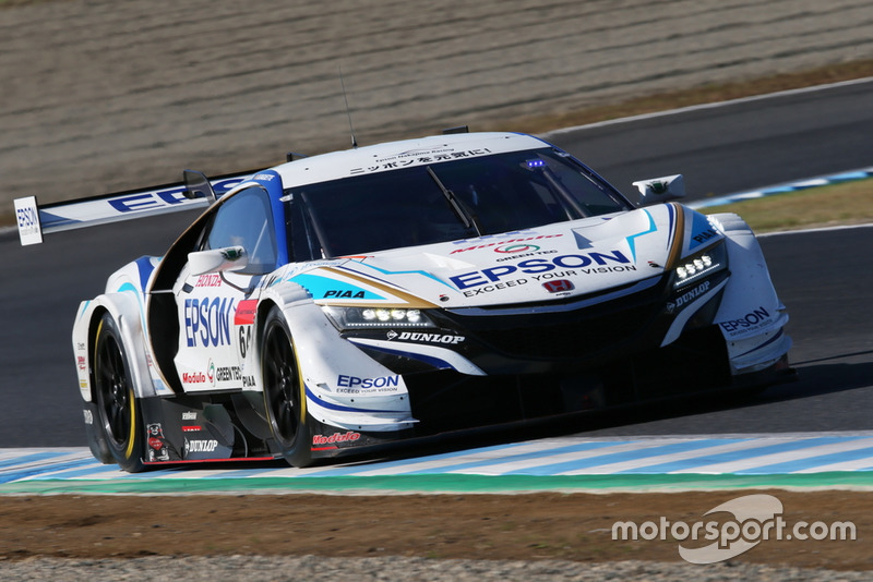 #64 Epson Modulo NSX-GT