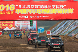 2016COC南溪,发车