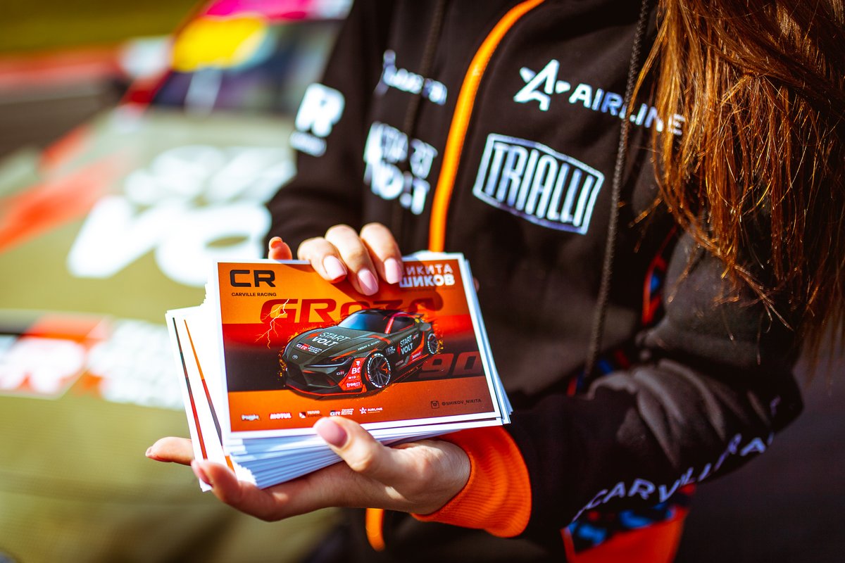 Сувениры Carville Racing с изображением машины Никиты Шикова