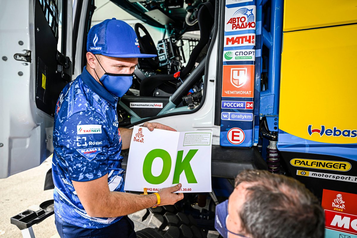 #501 Kamaz Master: Anton Shibalov, Dmitrii Nikitin, Ivan Tatarinov