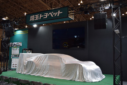 埼玉トヨペットGreen BraveマークX MC