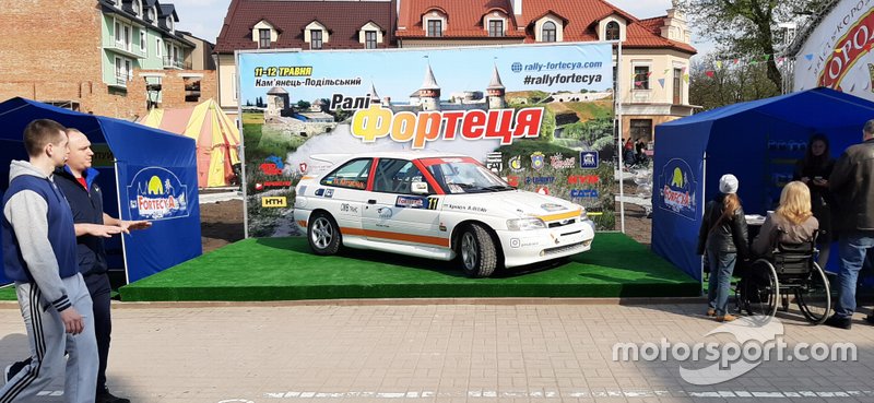 Ралі «Фортеця» 2019