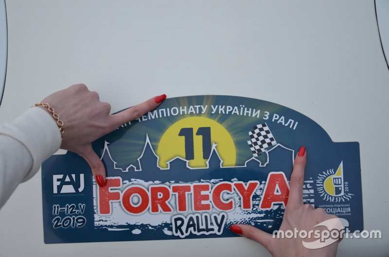 Ралі «Фортеця» 2019