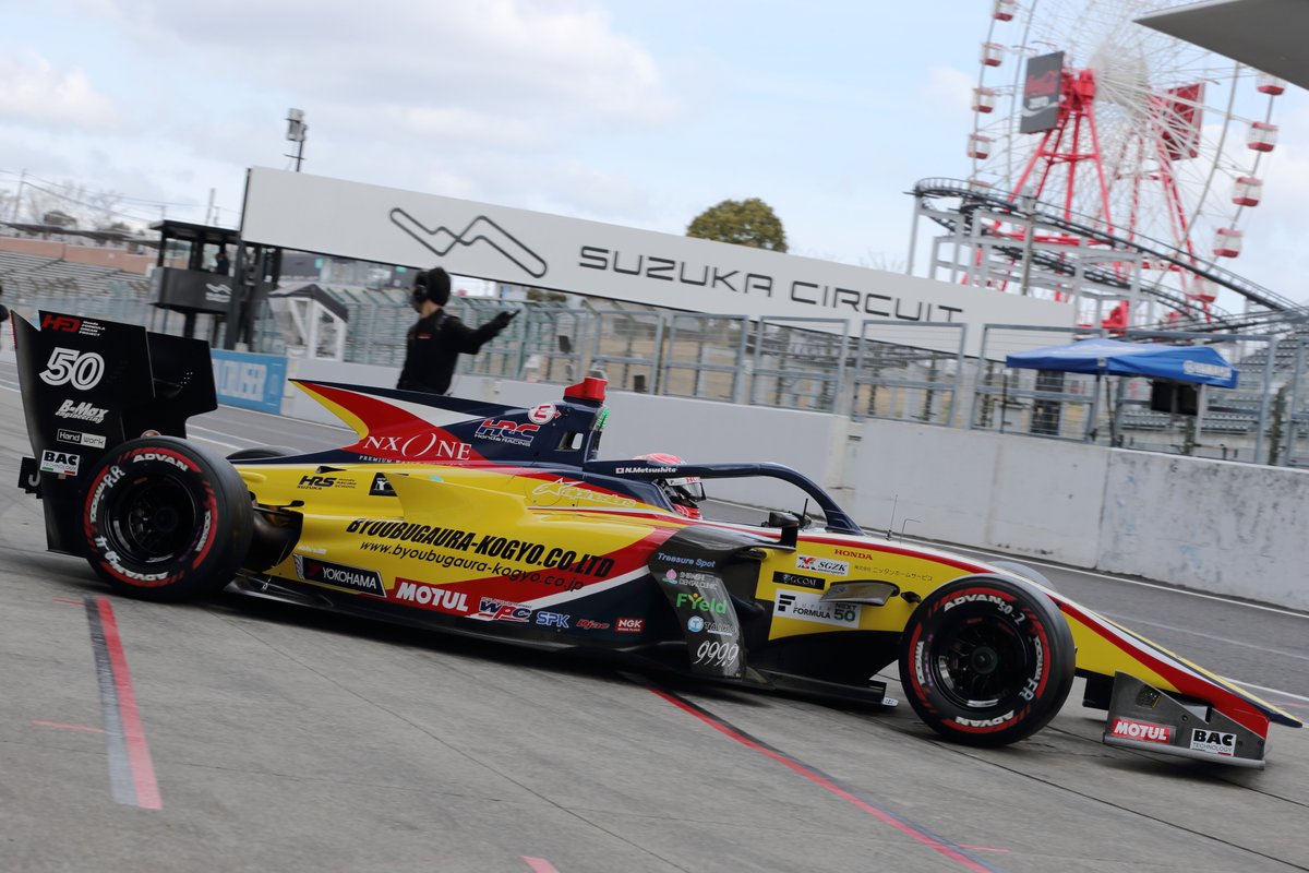 Nobuharu Matsushita, B-Max Racing Team