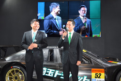 平沼貴之と番場琢