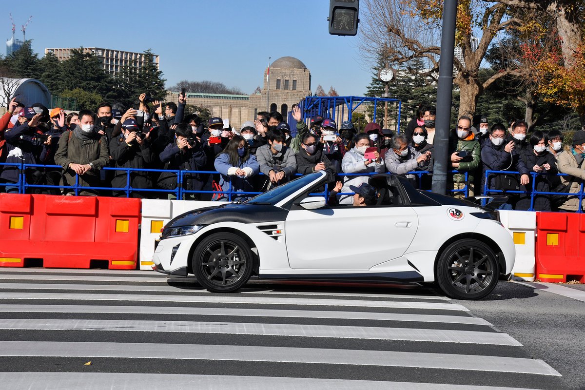 Red Bull Race Day